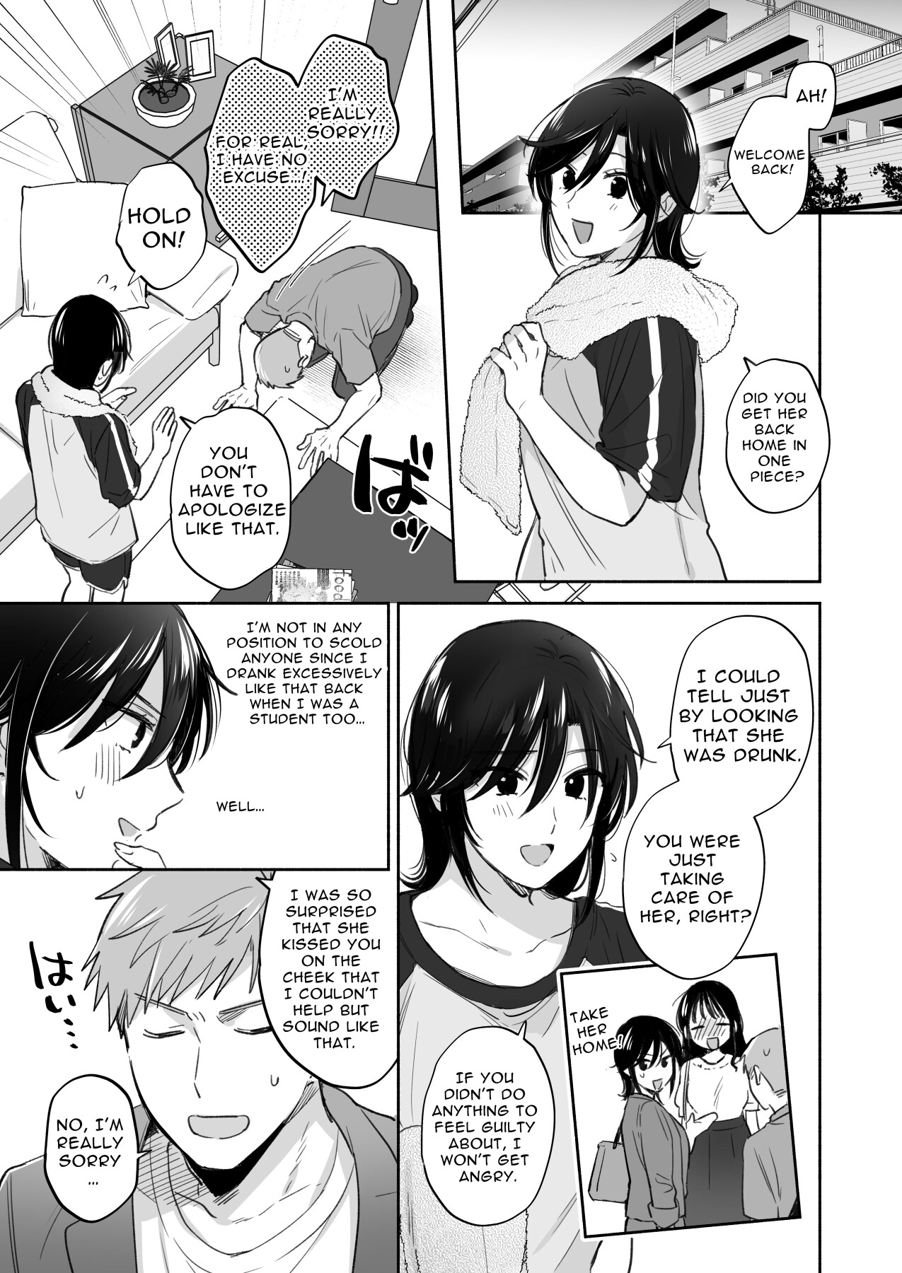 Hentai Manga Comic-If I Have a Chance, I Want to Warp My Boyfriend's Fetishes! ~Lovey-dovey Trip to the Hotsprings~-Read-7